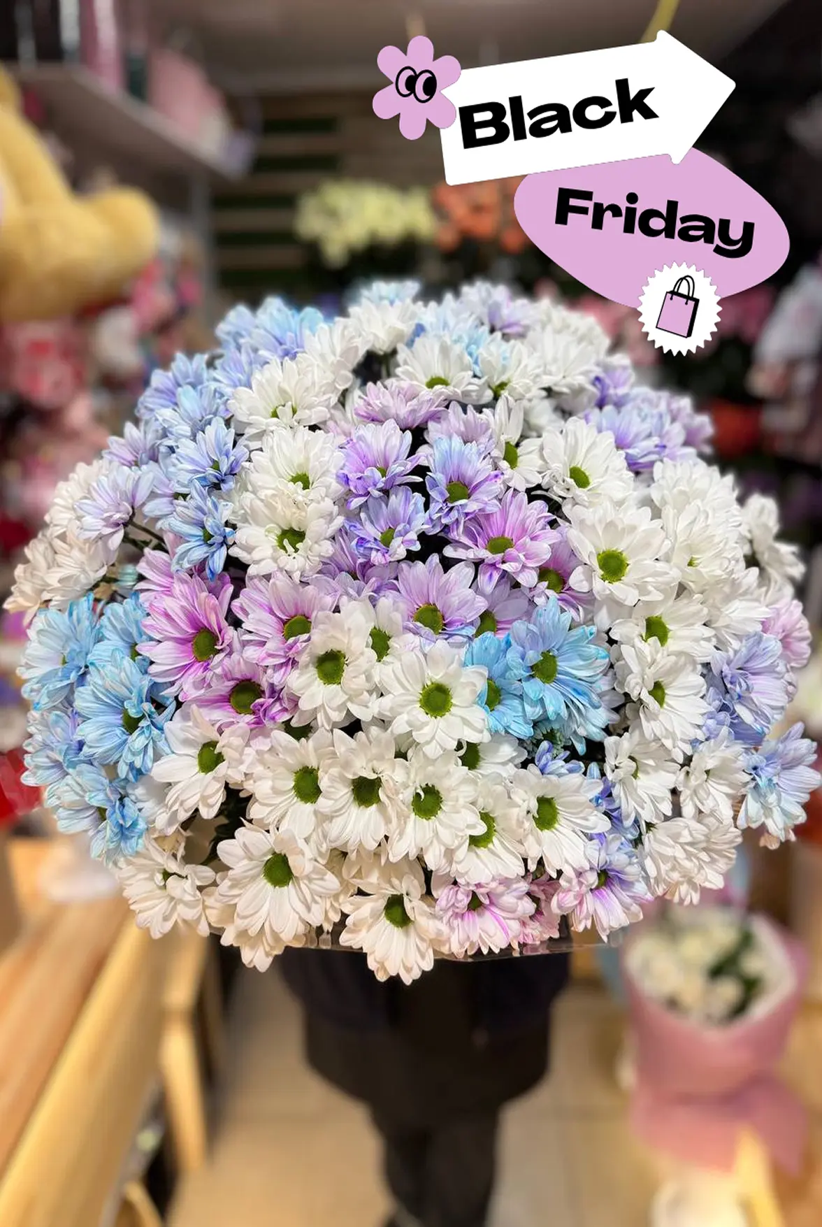 Композиція з акції Black Friday